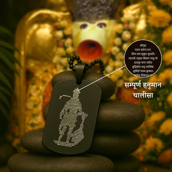 Hanuman Chalisa Pendant (Blessing & Protection) - Abhimantrit